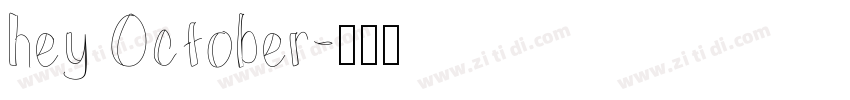 hey October字体转换